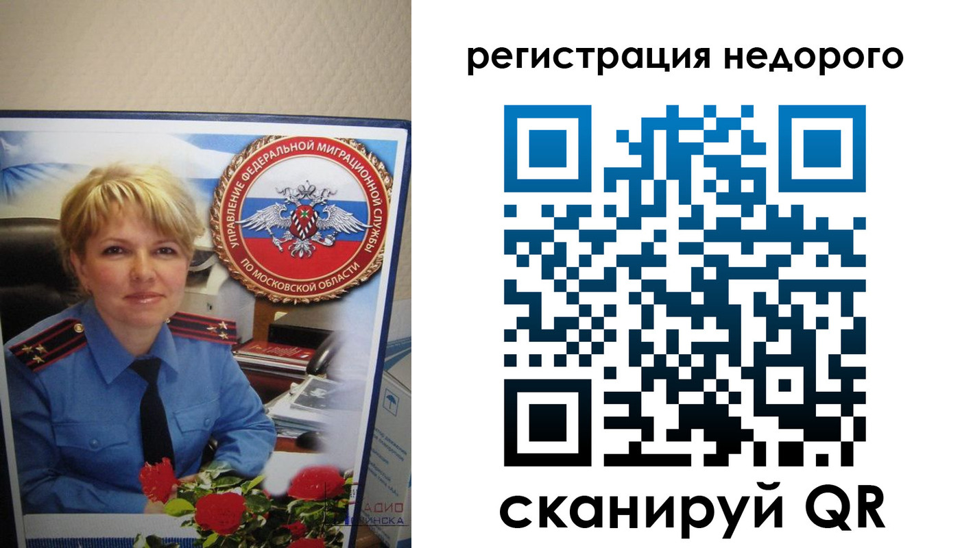 прописка от собственника в Цивильске