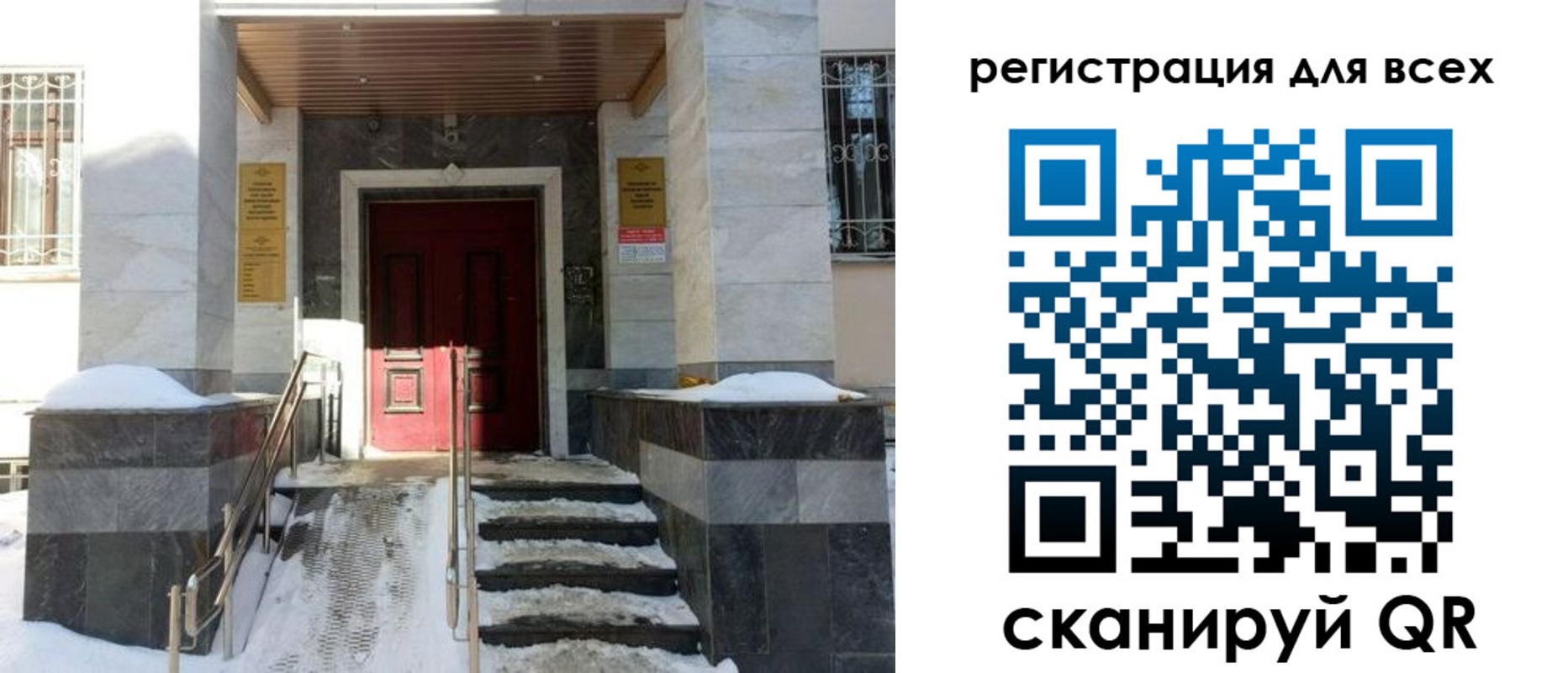 временная регистрация в квартире в Цивильске