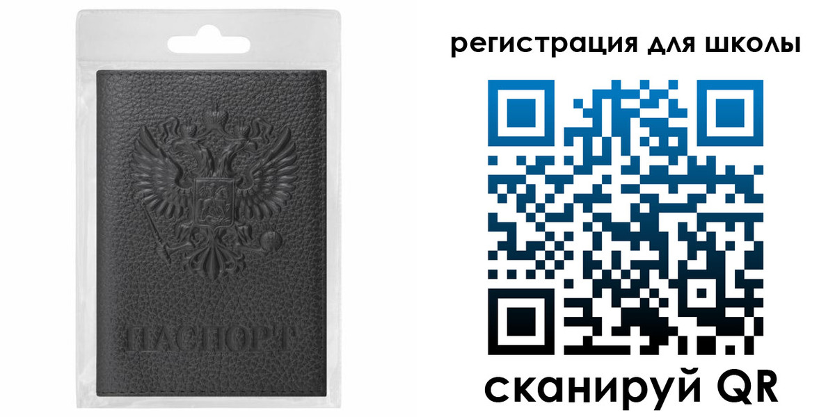 где прописаться в Цивильске