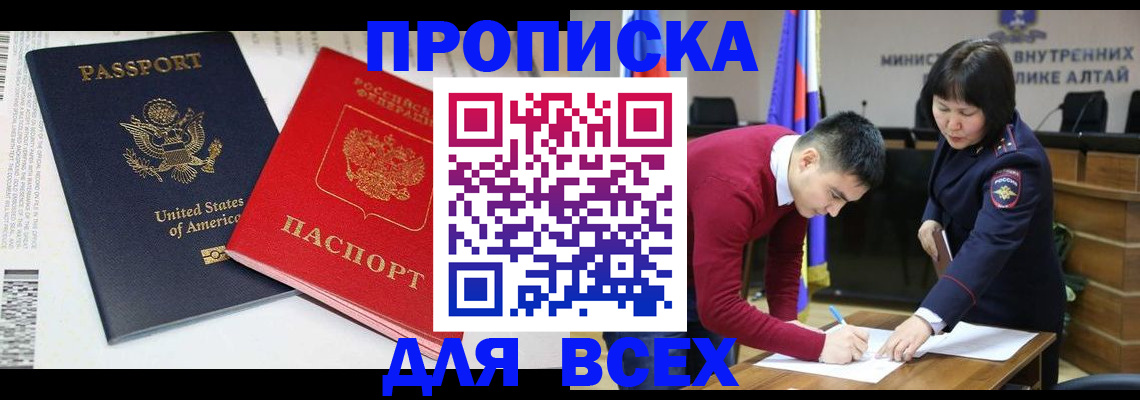 регистрация в Цивильске